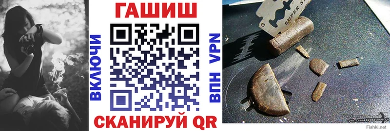 Продажа наркотиков Гаджиево МАРИХУАНА  Мефедрон  Cocaine  АМФ  ГАШ  мега как зайти  Альфа ПВП 