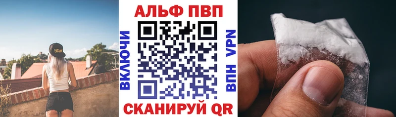где продают   Гаджиево  Альфа ПВП крисы CK 