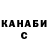 ГАШИШ VHQ Lubov Demeduk