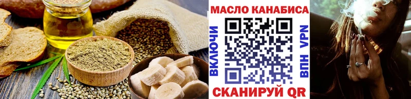 Cannafood конопля  купить   Гаджиево 