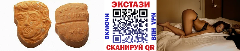Ecstasy 99%  Гаджиево 