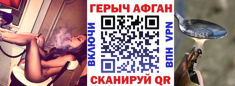 MEGA Гаджиево ГЕРОИН белый купить