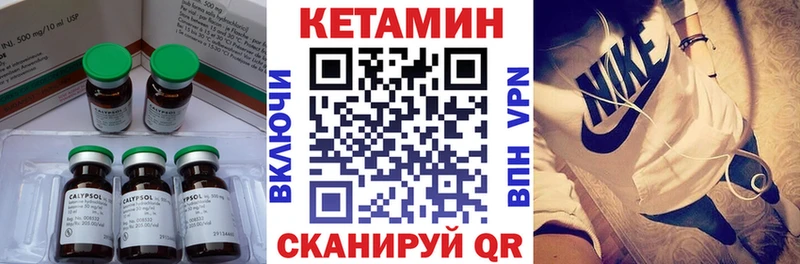 КЕТАМИН ketamine  Гаджиево 