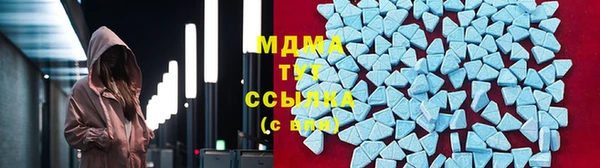 МДМА Армянск
