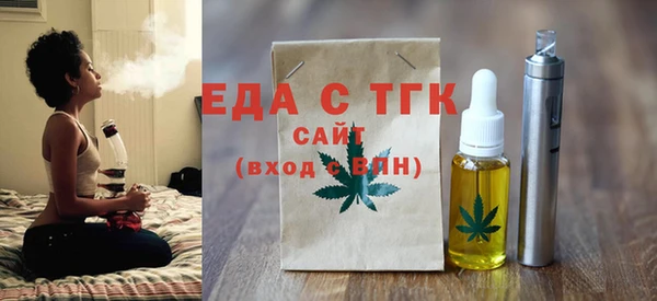 МДМА Армянск
