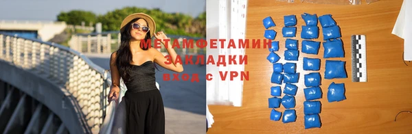 МДМА Армянск