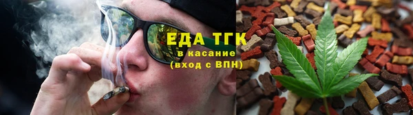 мяу мяу мука Аркадак