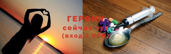 мяу мяу мука Аркадак