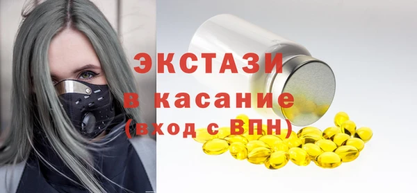 мяу мяу мука Аркадак
