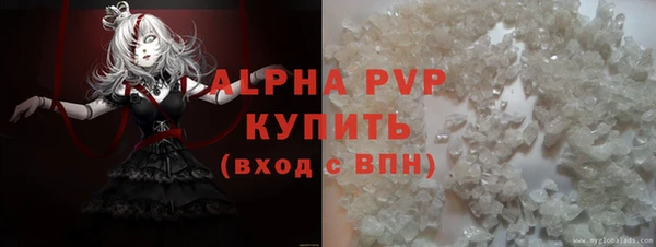 МДМА Армянск
