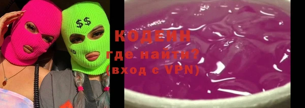 мяу мяу мука Аркадак