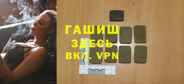 мяу мяу мука Аркадак