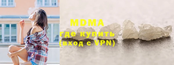 мяу мяу мука Аркадак