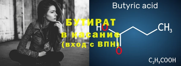 мяу мяу мука Аркадак