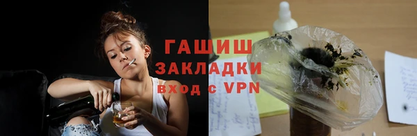 мяу мяу мука Аркадак