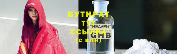 прущие крисы Арсеньев