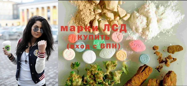 МДМА Армянск