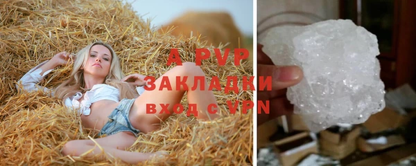 МДМА Армянск