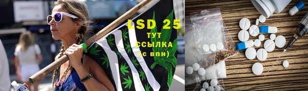 MDMA Лабытнанги