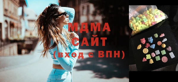 МДМА Армянск