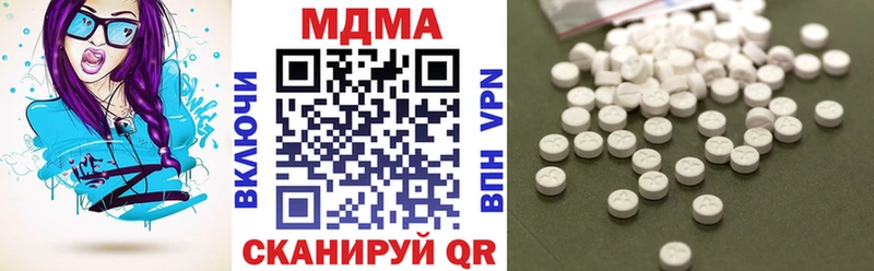 MDMA Molly  ОМГ ОМГ ссылки  Гаджиево 
