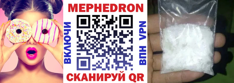 Мефедрон mephedrone  Гаджиево 