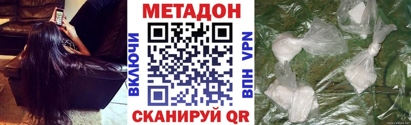 гидра ссылка  Гаджиево  Метадон белоснежный 