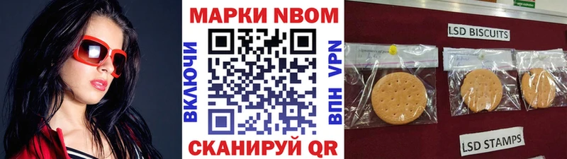 наркошоп  Гаджиево  Наркотические марки 1,5мг 