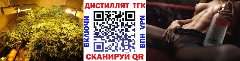 Дистиллят ТГК гашишное масло Гаджиево
